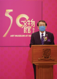 Prof. Rocky S. Tuan, Vice-Chancellor and President, CUHK, delivers a welcome speech.